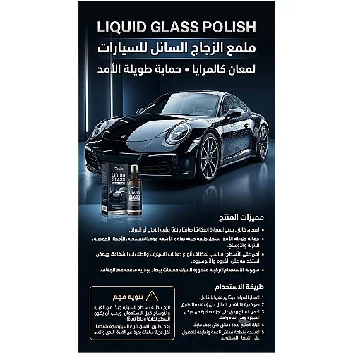 صورة Top gloss tun 1