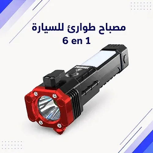 صورة Torche LED Multifonction 6 en 1 1